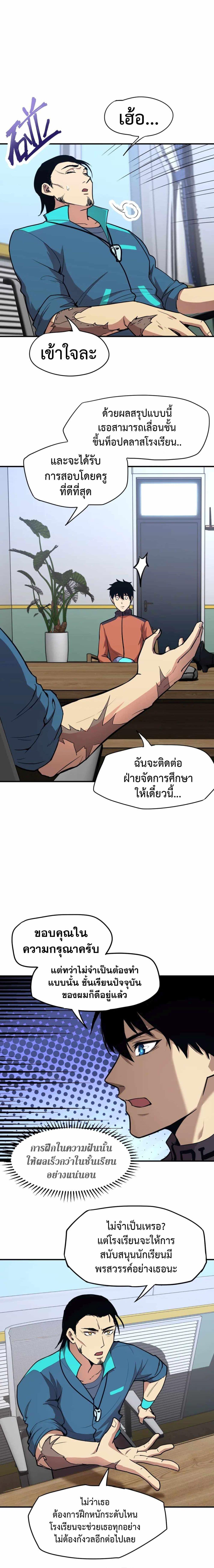 Page page-014 of Chapter_4